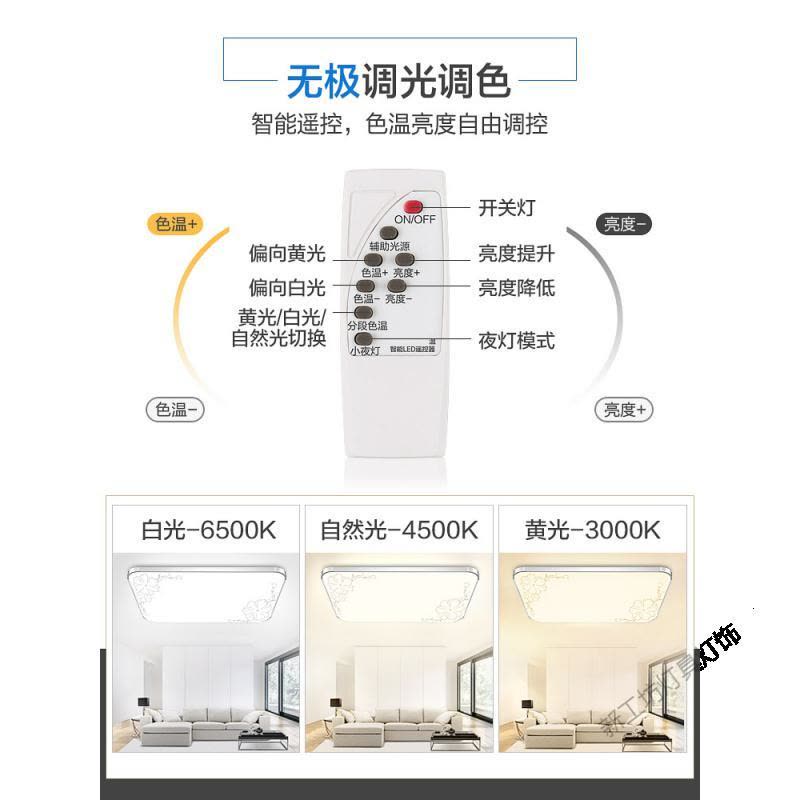苏宁放心购 led吸顶灯客厅灯卧室灯饰家用大灯全屋灯具套餐组合现代简约大气图片