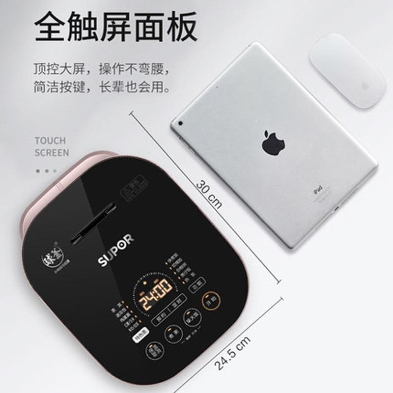 苏泊尔电饭煲SF50HC750 家用5L大容量电饭锅 IH电磁加热3-4-8人5升球釜内胆 智能预约定时