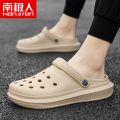 南极人夏季凉拖鞋男款洞洞鞋韩版潮流情侣包头拖鞋凉鞋防滑沙滩鞋_1 米色 37