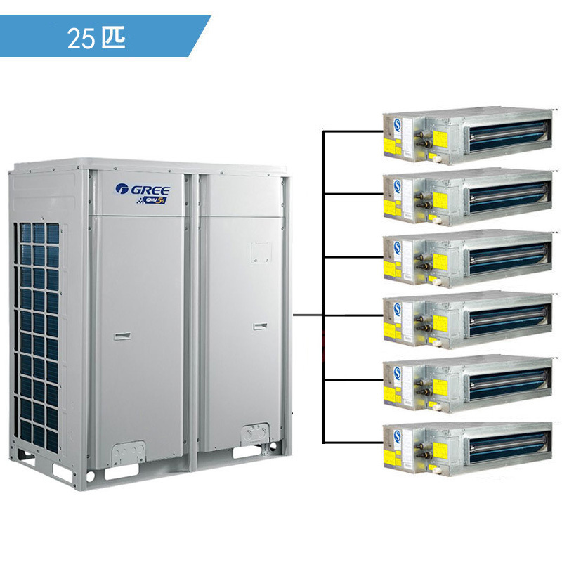 格力(Gree) 多联机 GMV-160WL/B 配5台内机(一价全包)