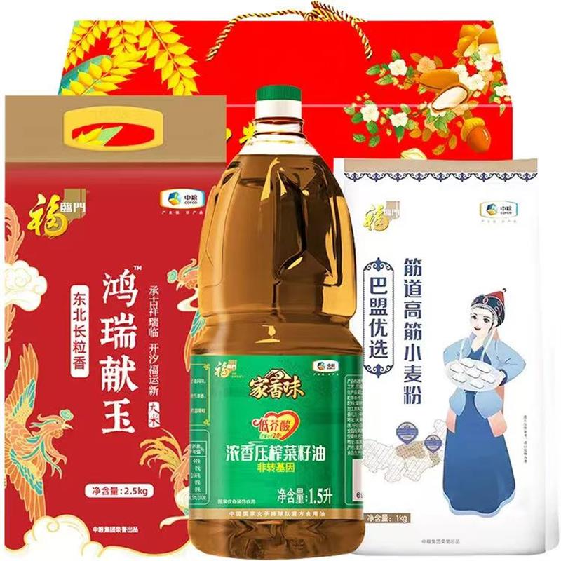 福临门米面油礼盒A款3.5Kg+1.5L