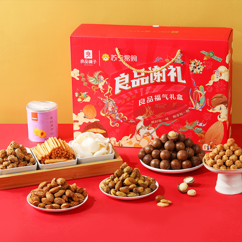 年货礼盒【良品铺子 福气礼盒1180g/整箱装】年货送礼 混合坚果 炒货礼盒