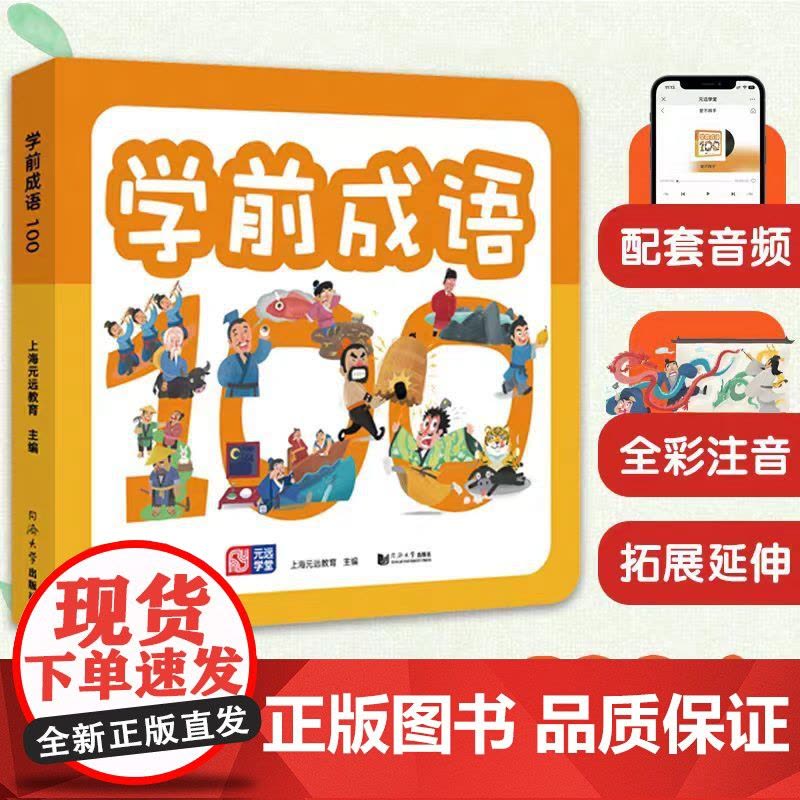学前识字1000幼儿启蒙看图识字大全3-6岁幼儿园早教学龄前儿童幼小衔接入学准备识字卡片字卡小学汉字大全书图片
