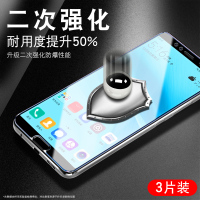 华为nova3e钢化膜nova2s青春版nova2plus全屏覆盖原装蓝光手机膜
