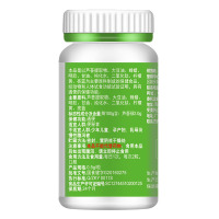 芦荟软胶囊排宿便便秘者润肠通便非清肠茶肠道男女通用正品60粒