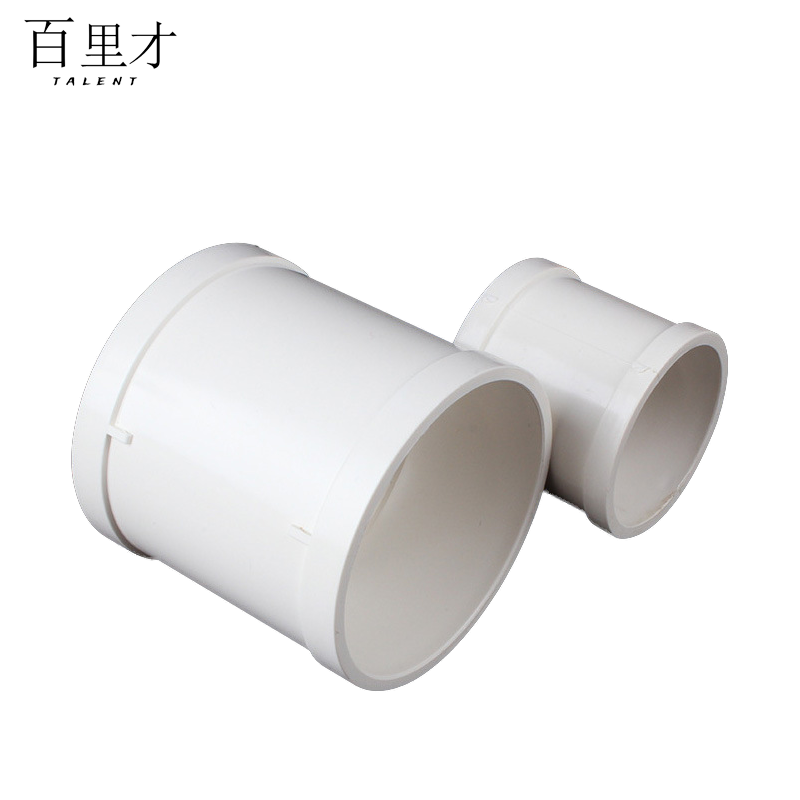 PVC直接110 个
