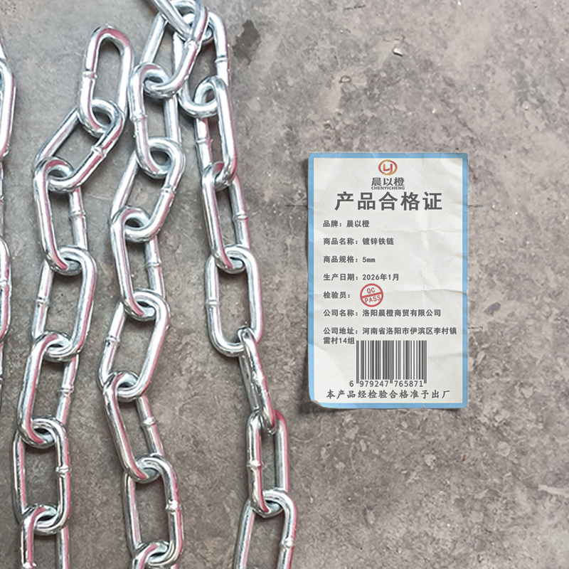 晨以橙 镀锌铁链 5mm 米高清大图