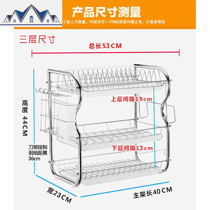 厨房置物架用品用具晾洗放沥水碗架碗柜碗碟碗筷盘刀收纳盒餐具架 三维工匠高清大图