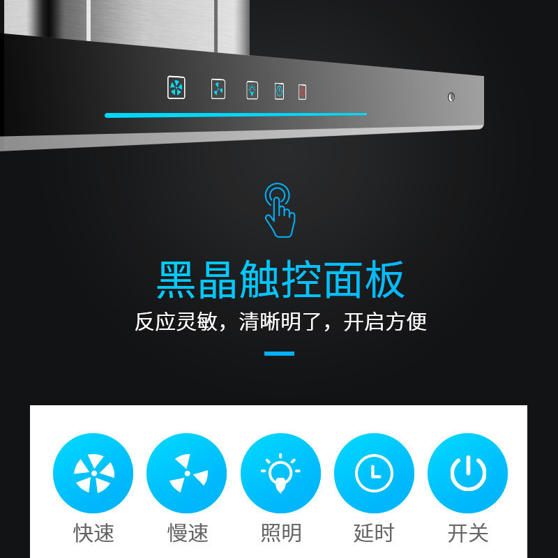 欢呼好太太 17m³/min 欧式 烟灶套餐