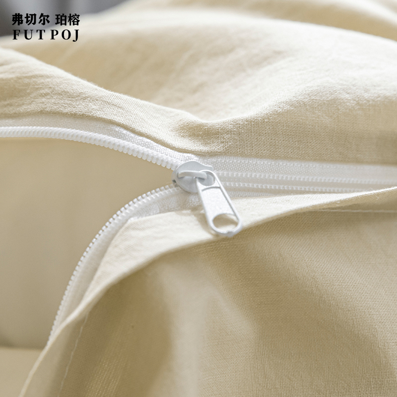 弗切尔珀榕FWL0230754全棉水洗棉纯色三件套150*200cm中灰+奶茶