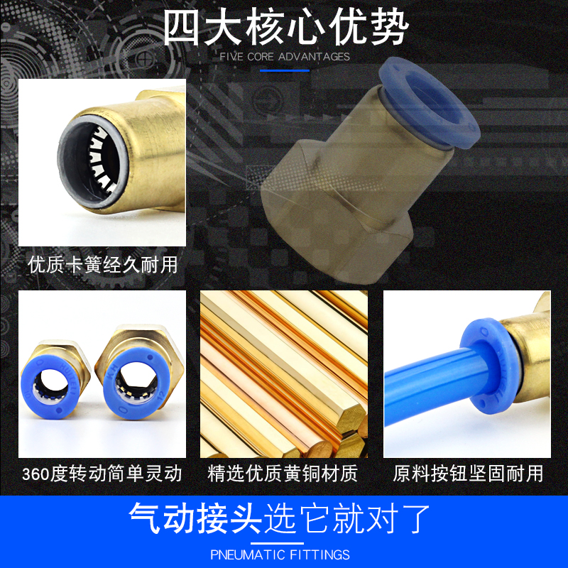 净水器接头 PCF6-04(4分/6mm)高清大图