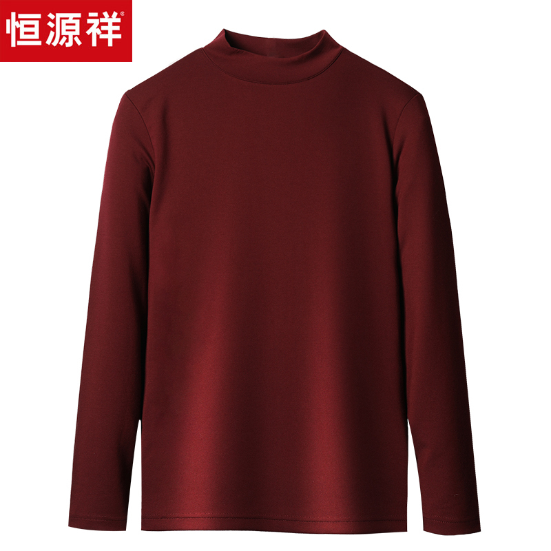 恒源祥莫代尔长袖t恤男秋季内搭白色桑蚕丝卫衣半高领磨毛打底衫