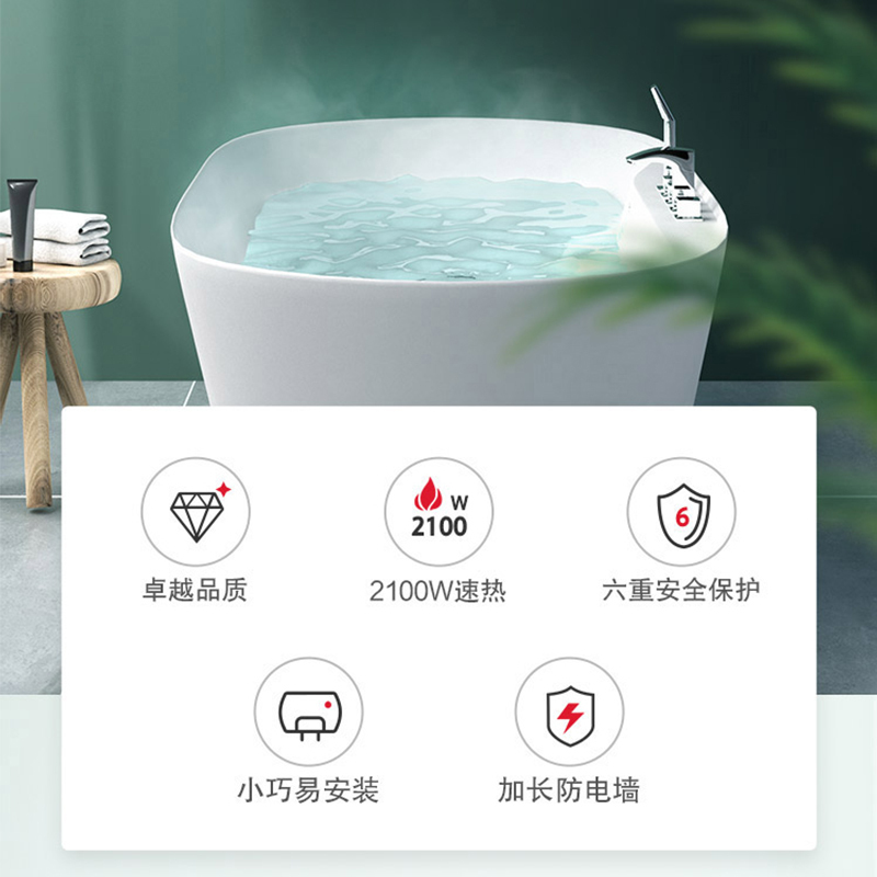 万家乐50升小体积家用电热水器 2100W速热 防电墙 增容 搪瓷内胆 六年整机包修D50-HK3