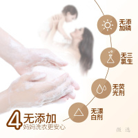 婴儿皂100g*6 儿童宝宝 肥皂洗衣皂尿布皂 孕妇内衣皂