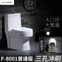 坐便器马桶家用陶瓷小户型大口径防臭卫生间普通抽水坐便招牌款旗舰升级版-单孔排污+水箱施釉+五孔冲刷波迷娜BOMINA