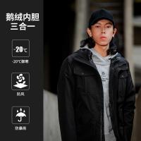 凯乐石户外运动男女派克中长款防风防雨保暖透气羽绒三合一冲锋衣