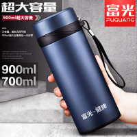 富光 保温杯PDZ1005-700 700ML 健牌兴旺真空杯 商务保温杯直身杯