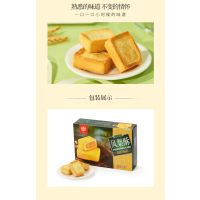 [1盒装]稻香村凤梨酥400g传统老式糕点特色地方风味独立休闲点心零食