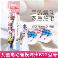 舒客儿童电动牙刷2-6-12岁宝宝小孩专用声波全自动软毛刷C2大耳狗标配款