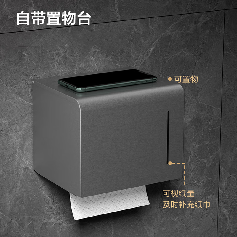 九牧(JOMOO)毛巾架卫生间置物架免打孔挂件套装太空铝7件套套装9301150-LH-1高清大图