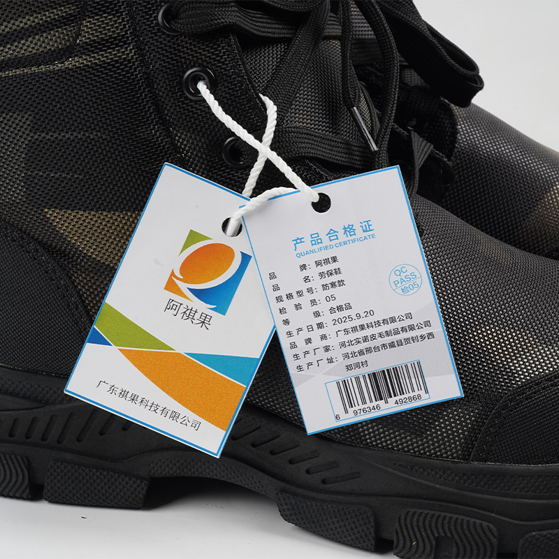 阿祺果 劳保鞋 防寒款 双高清大图