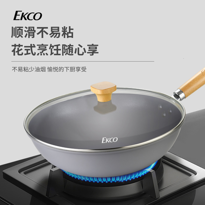 康宁EKCO悦享生活炒锅 / EK-YXSH01ZX/KZ高清大图