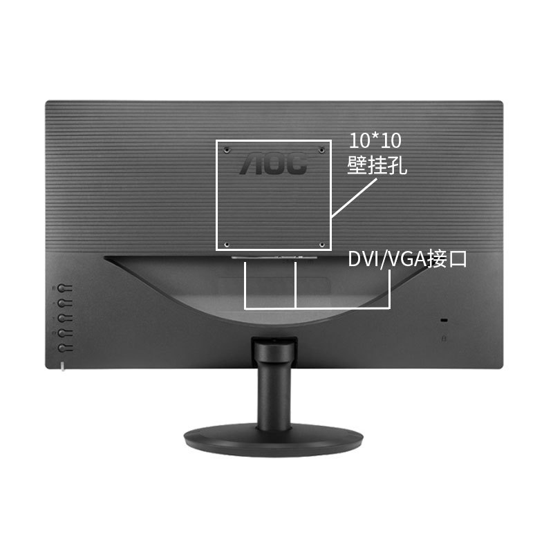 AOC E2270SW 21.5英寸办公家用高清液晶台式电脑显示器屏