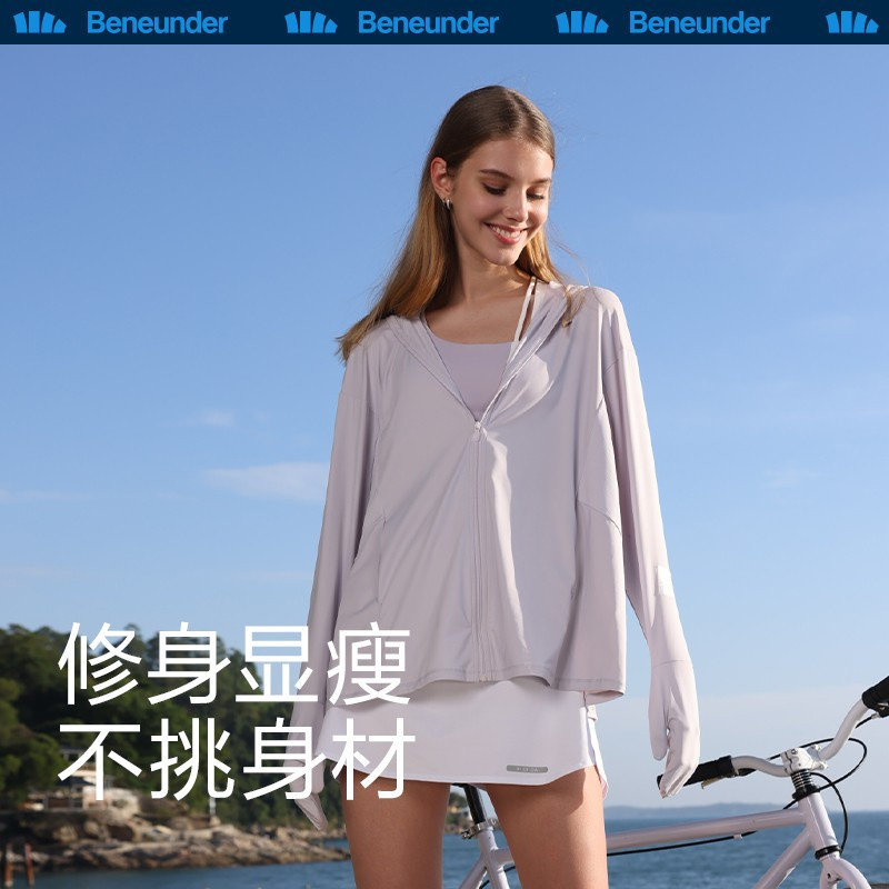 蕉下(beneunder)防晒衣女中长款 夏季新款长袖防紫外线防晒服 连帽外套 冰昀系列中长款防晒服 浅月灰 L