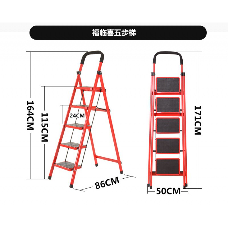 人字梯登高梯加厚室内两用踏板梯子家用折叠三四五六步铁梯 三维工匠 红色D型五步家用梯高清大图