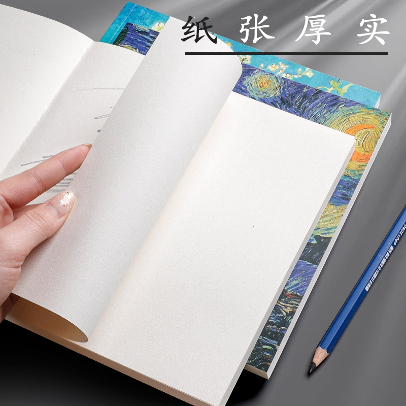 邦可臣加厚图画本素描本美术生专用20K绘画纸幼儿园小学生儿童手绘画画速写本一年级初学者空白随身