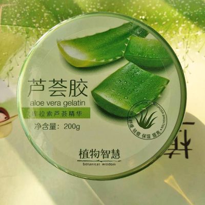 植物智慧芦荟胶200g舒缓保湿凝胶保湿护肤平衡水油晒后修护200g一瓶