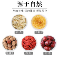 京荟堂金玉良缘礼盒1518g干货礼盒公司团购福利年货送礼