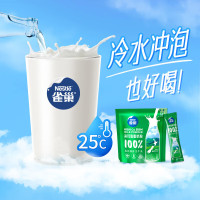 雀巢(Nestle) 怡运脱脂高钙奶粉400g袋装 全进口奶源 成人青少年儿童营养奶粉