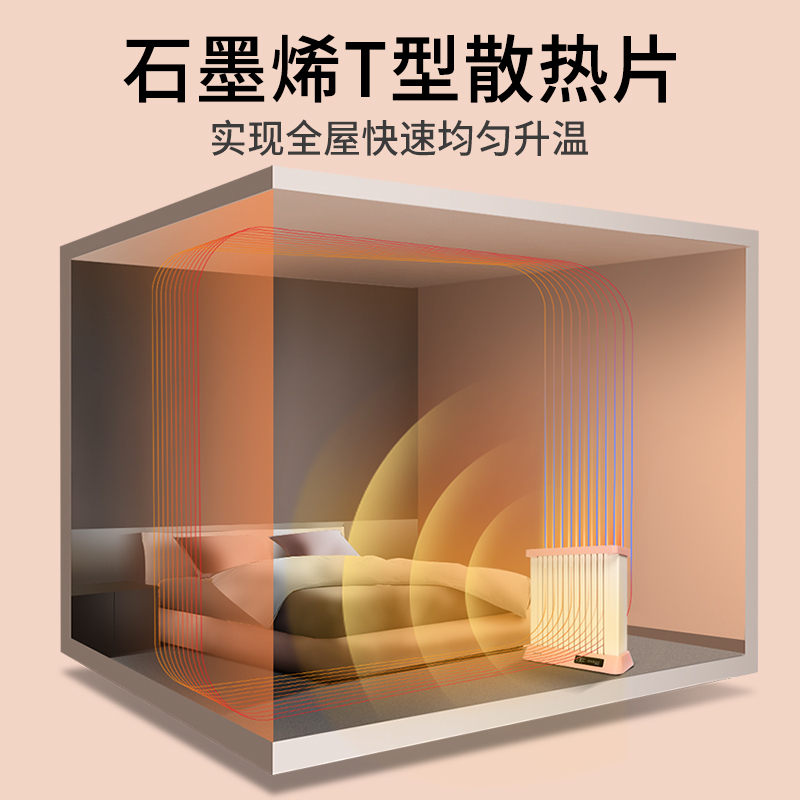 先锋(SINGFUN)取暖器油汀家用电暖器烤火炉第五代创新专利T型14片高端电暖气片DYT-T1R