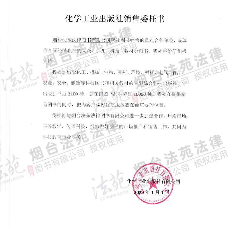 小学生英语分类单词表 考易 化学工业出版社直发