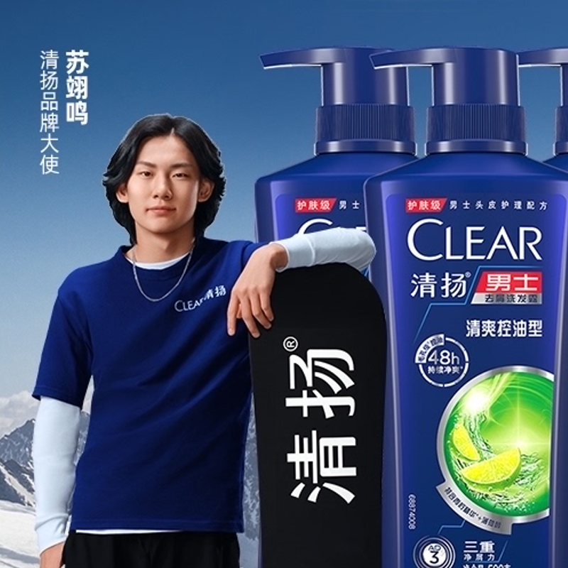e代 清扬多效水润型蓝瓶500ml