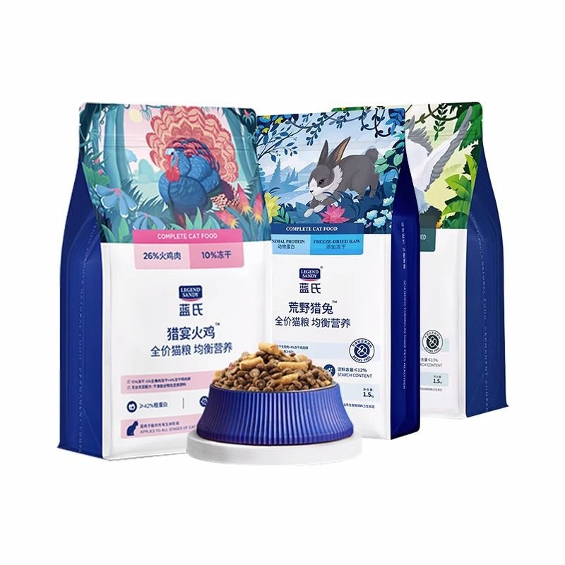 蓝氏猎鸟乳鸽冻干猫粮生骨肉成猫幼猫通用猫粮无谷猫粮1.7kg高清大图