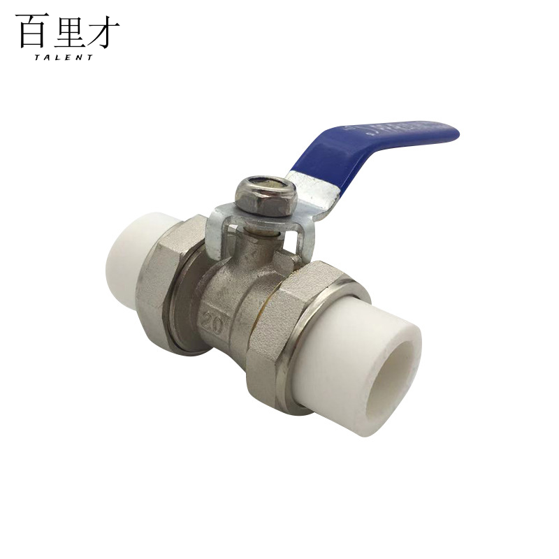 百里才 ppr双活接球阀 32 个 32.