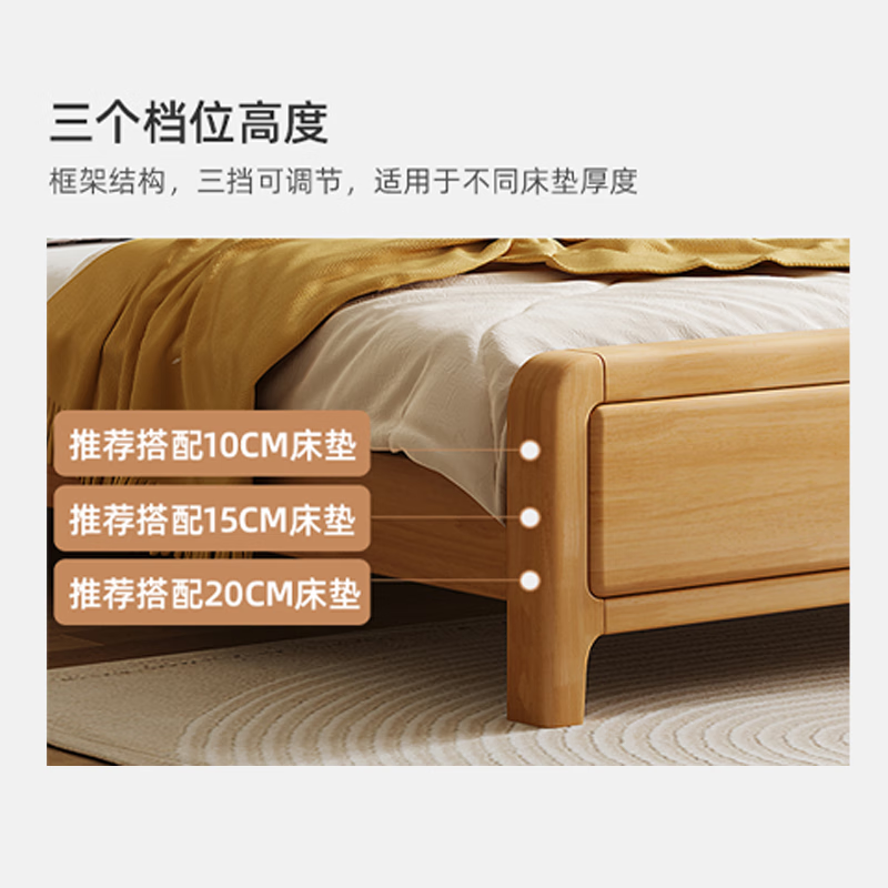 点云星辰北欧风格实木床双人床18米主卧婚床气压储物全实 单床备注颜色胡桃原木靠背 单床 1.2*2米框架结构/胡/原木色高清大图