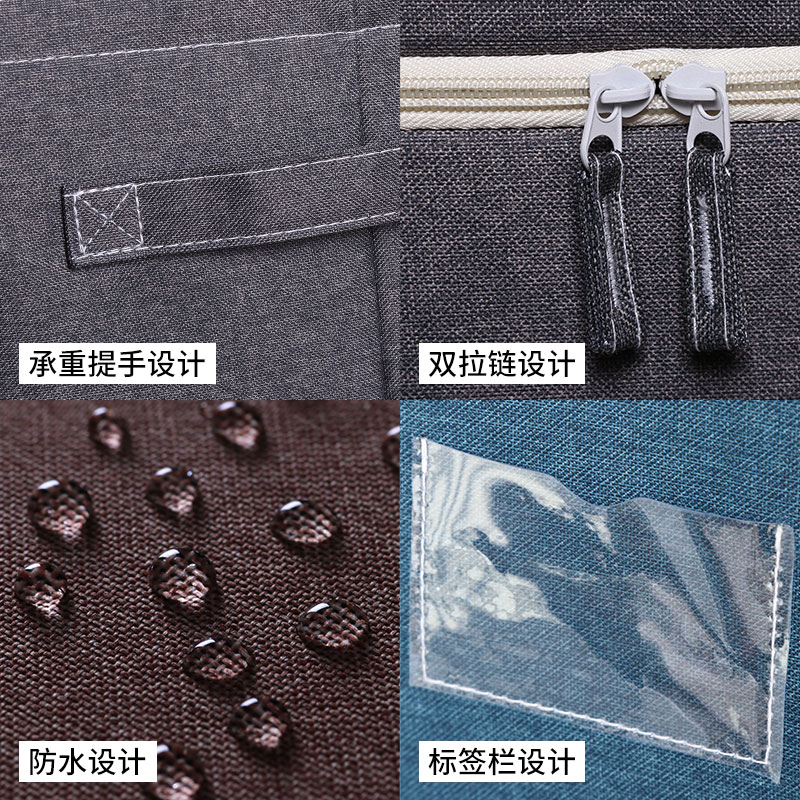 衣柜装衣服收纳箱布艺牛津布大号整理盒玩具箱折叠衣物袋家用 三维工匠高清大图