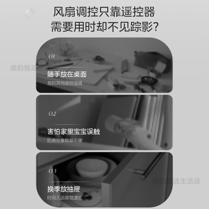 美的无叶风扇AMS150I-TBV高清大图