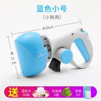 狗狗拾便器铲屎神器捡屎夹便器狗屎夹子便携式铲屎工具宠物用品 蓝色[收藏送垃圾袋]