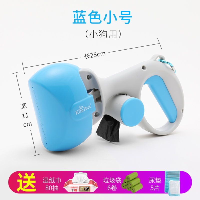 狗狗拾便器铲屎神器捡屎夹便器狗屎夹子便携式铲屎工具宠物用品 蓝色[收藏送垃圾袋]