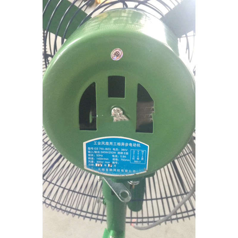 工厂房工业风扇 GS750-B 风量(Nm3/h):300;风压(Pa):50转速(rpm):1400 1个高清大图