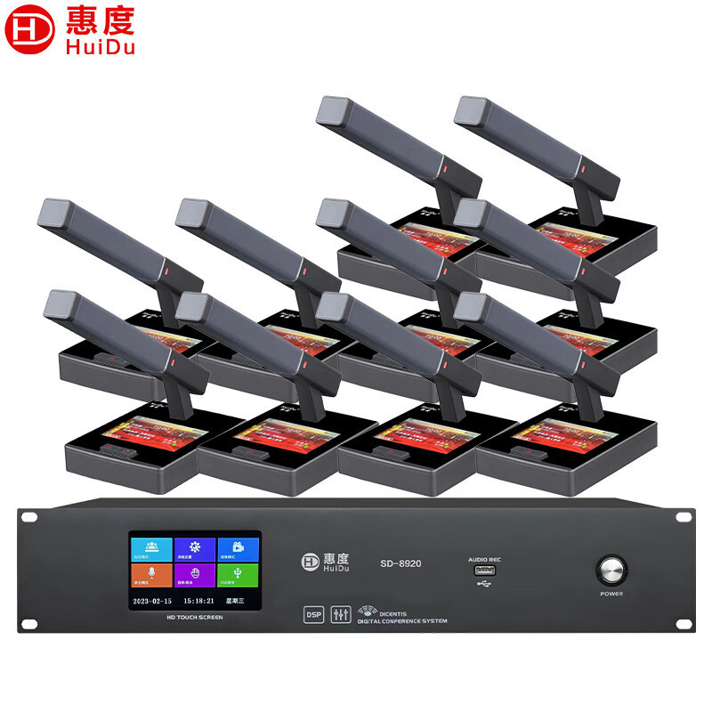 惠度(HuiDu)有线方管麦克风1+10 SD-8920 套
