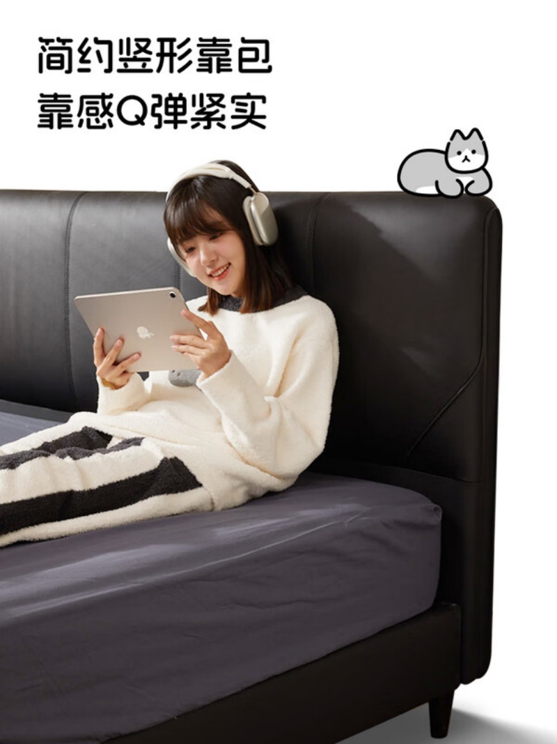 城市爱情喜临门 - 夜喵双人真皮大床 主次卧室现代简约风 真皮床高端婚床高清大图