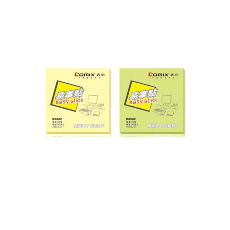 齐心(COMIX) D6002 百事贴 黄色 单包价格 25包起订