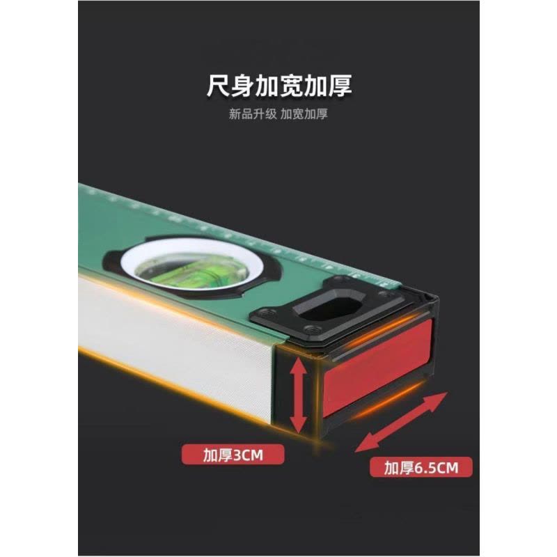 喜来邦(XILAIBANG) 水平尺600mm图片