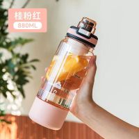 希乐(cille)塑料水杯男女大容量便携tritan防摔杯子学生户外水壶夏季运动水瓶 XL2430桂粉红 88