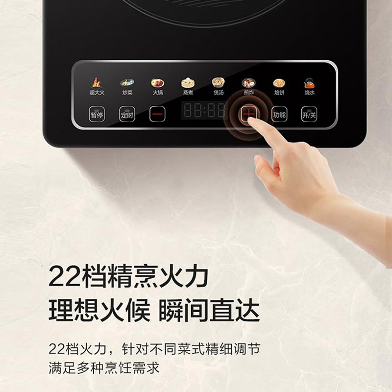 海尔(Haier) HIC-K122ABH 台式 触摸式 一体面板 1个 黑色 电磁炉高清大图